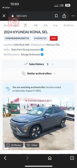 هيونداي كونا